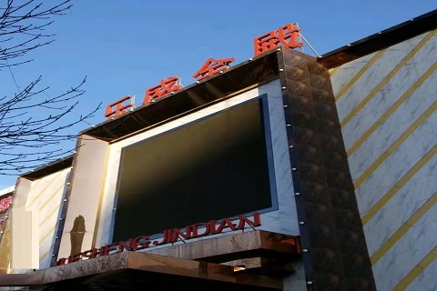 张家界乐盛金殿KTV消费价格