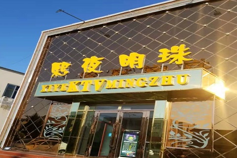 张家界熙夜明珠KTV消费价格