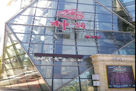 张家界神话KTV消费价格点评