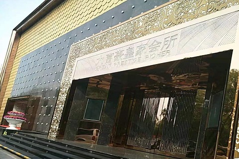 张家界大富豪KTV消费价格